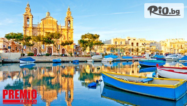 Екскурзия до Малта #1