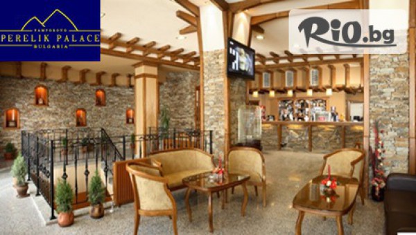 Хотел ПЕРЕЛИК ПАЛАС **** - thumb 2