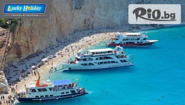 Туристическа агенция Lucky Holiday - thumb 2