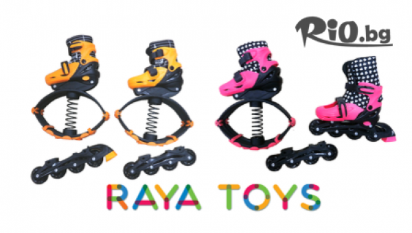 Магазини за детски играчки Raya Toys - thumb 1