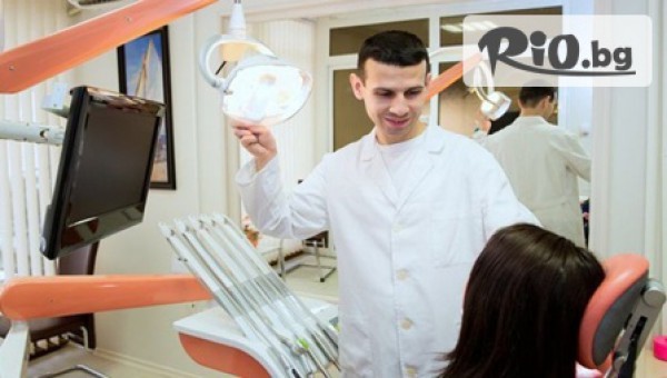 Georgiev Dent - thumb 3