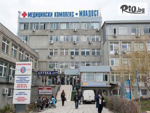 Медицински комплекс Младост - thumb 2 Медицински комплекс Младост - thumb 2