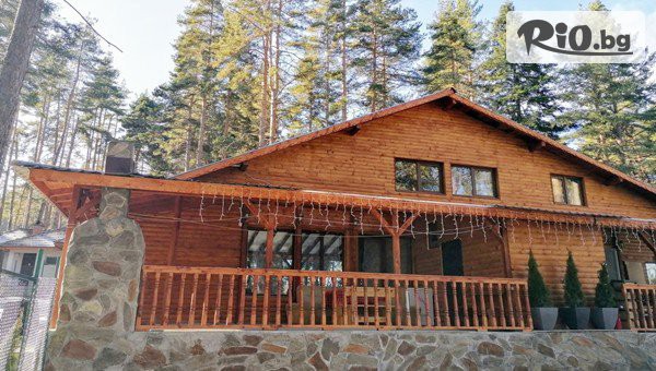 Почивка край яз. Батак до 31 Януари! Нощувка в самостоятелна Вила Еко с капацитет до 12 човека + самостоятелен двор с барбекю, от Вилно селище Уют, Цигов чарк