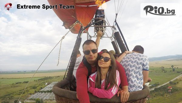 Extreme Sport - thumb 2