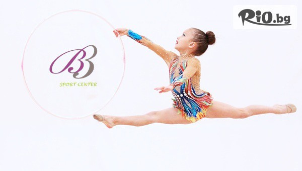 BB Sport Center - thumb 2