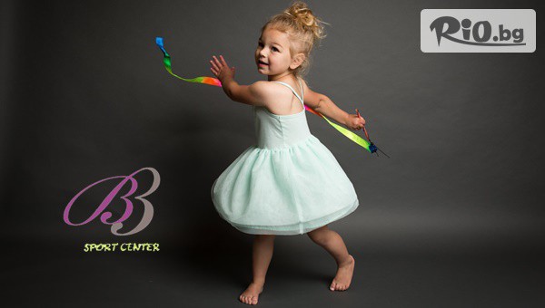 BB Sport Center - thumb 3