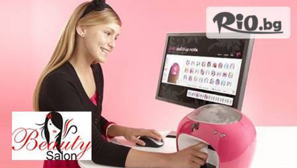 Салон за красота "BS" - thumb 2