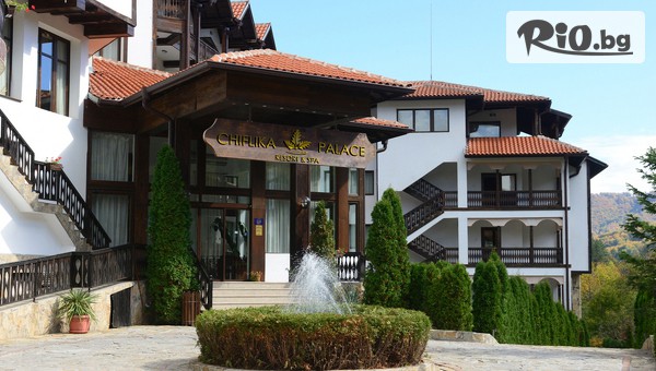 Хотел Чифлика Гранде 3* - thumb 2