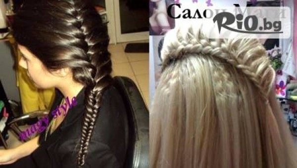 Студио за красота Magy Style - thumb 2
