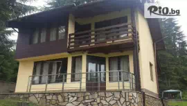 Вила Мерджан край Сърница #1