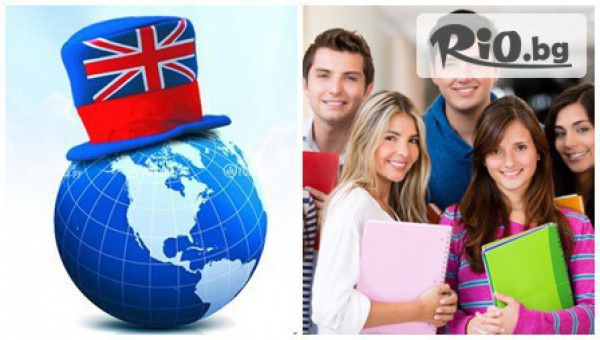 Езиков център One Euro World - thumb 4