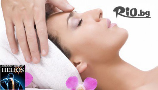 Блажен релакс с Масаж Шоколадово ухание на лице и масаж на ходила и длани само за 9.99лв, от Масажен Център Хелиос Релакс
