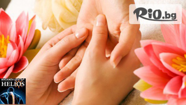 Масажен Център Хелиос Релакс - thumb 4