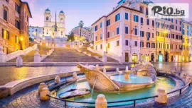 Самолетна екскурзия до Рим #1