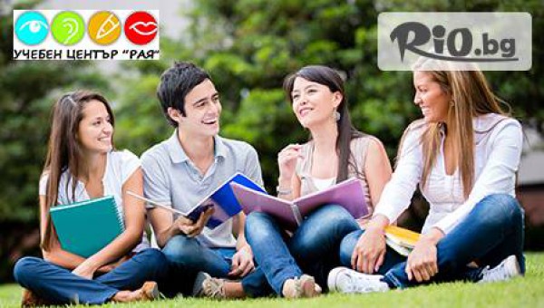 Учебен Център Рая - thumb 3