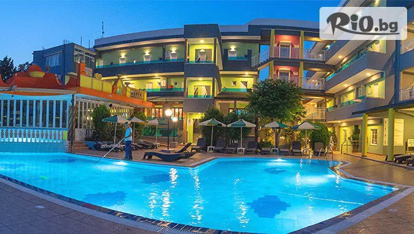 Арена Холидейз - thumb 2