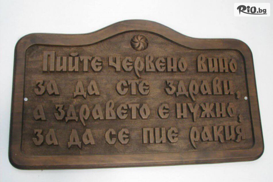 Хотел Зограф - thumb 4 Хотел Зограф - thumb 4