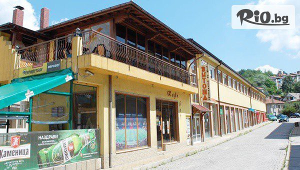 Изгодна почивка в центъра на Трявна до края на Октомври! Нощувка за до четирима + паркинг и барбекю, от Семеен хотел Витоша
