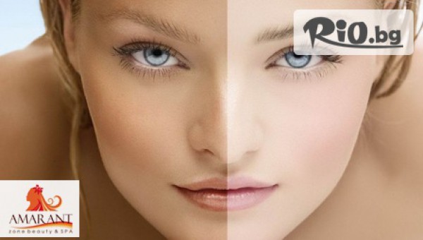 AMARANT zone beauty &amp;SPA - thumb 3