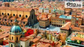 Екскурзия до Болоня, Италия #1