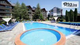 Local Stay край Банско #1