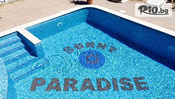 Хотел Съни Парадайз - thumb 3