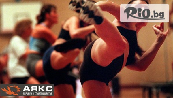 СПОРТЕН КЛУБ АЯКС - thumb 3