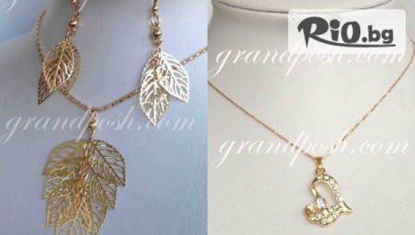 Grand Fashion - thumb 3