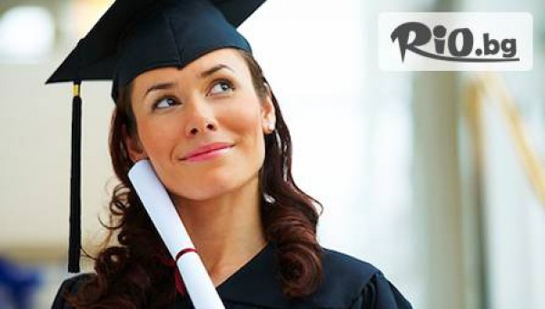 Езикови курсове - thumb 4