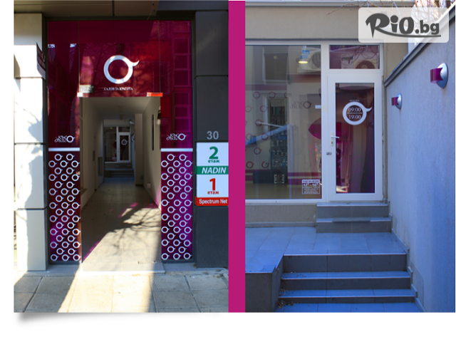 Салон за красота "Късо Дълго" - thumb 1 Салон за красота "Късо Дълго" - thumb 1