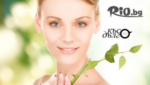 Дълбоко почистване на лице или подхранваща терапия с хиалуронов гел с висок клас медицинска козметика Janssen на цена от 12.50лв, от Салон за красота Късо Дълго