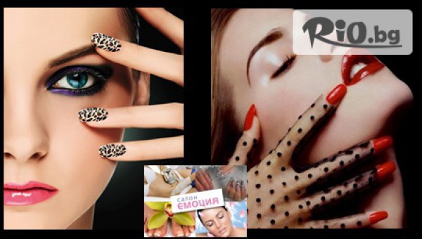 салон за красота "Емоция" - thumb 4