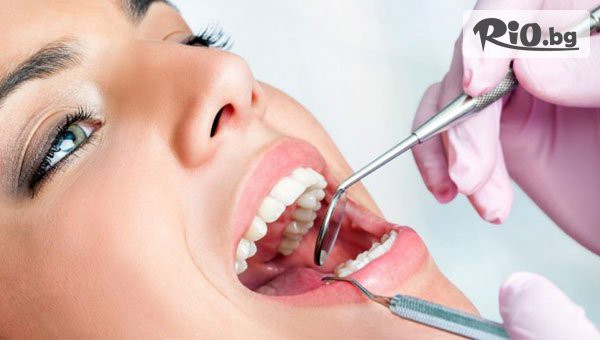 German Dent София - thumb 2