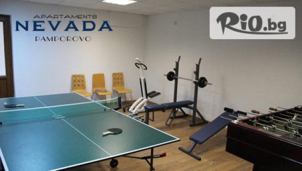 Апартаменти Невада - Пампорово - thumb 5
