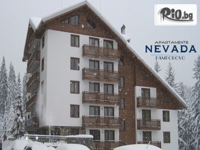 Апартаменти Невада - Пампорово - thumb 1 Апартаменти Невада - Пампорово - thumb 1