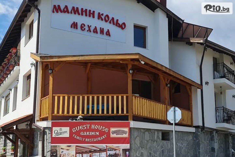Къща за гости Мамин Кольо - thumb 3 Къща за гости Мамин Кольо - thumb 3