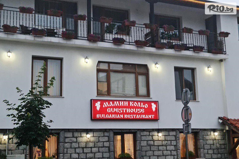 Къща за гости Мамин Кольо - thumb 4 Къща за гости Мамин Кольо - thumb 4