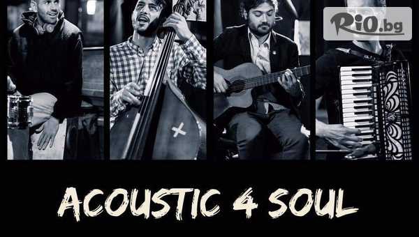 Билет за концерт на "Acoustic Soul Jazz Band" на 28 Май от 19:30ч. с комплимент чаша вино, от Бар Meet me at 26