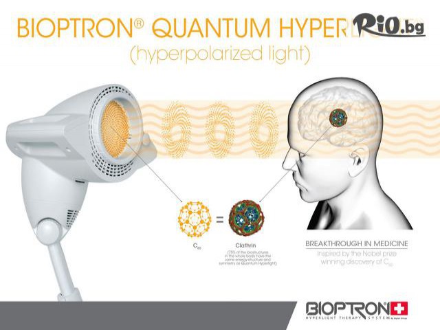 Светлинна терапия - thumb 6 Светлинна терапия - thumb 6