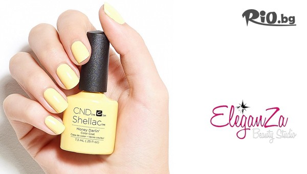 EleganZa Beauty Studio - thumb 2