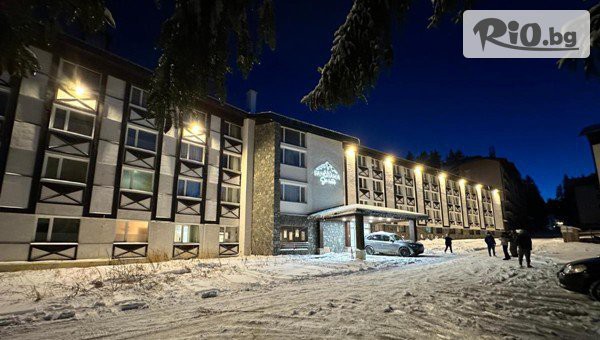 Зимна Почивка в Пампорово от 19 Декември до 9 Март - важи за празници! Нощувка със закуска и вечеря + ползване на джакузи и релакс зона, от Хотел Панорама Ски