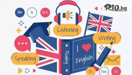 Онлайн курс по английски език #1