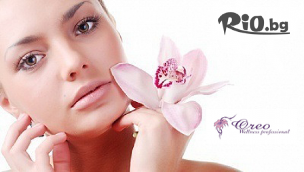 Козметичен център Oreo - thumb 2