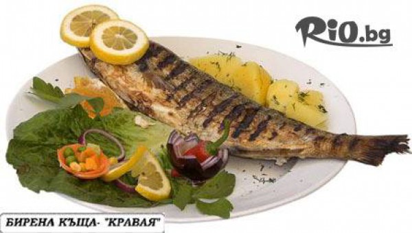 Ресторант Кравая - thumb 3