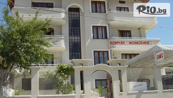 Хотел Кристина и Иван Москояни - thumb 2