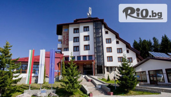 Hotel INTELCOOP - thumb 2