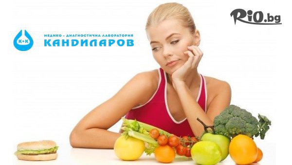 СМДЛ Кандиларов - thumb 2