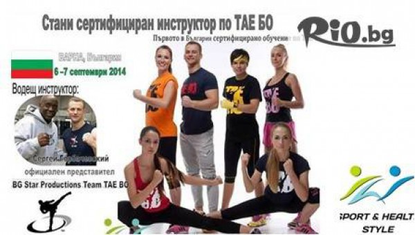 тренировките в Dance Palace Varna - thumb 1