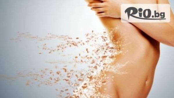 СПА център Царско Село - thumb 3