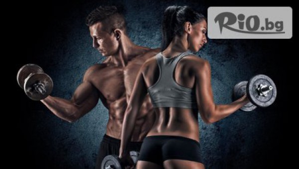 Фитнес Deymos Gym - thumb 2